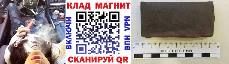 Что такое Ханты-Мансийск ГАШ  Кокаин  БУТИРАТ  СК  Канабис  Меф мяу мяу 
