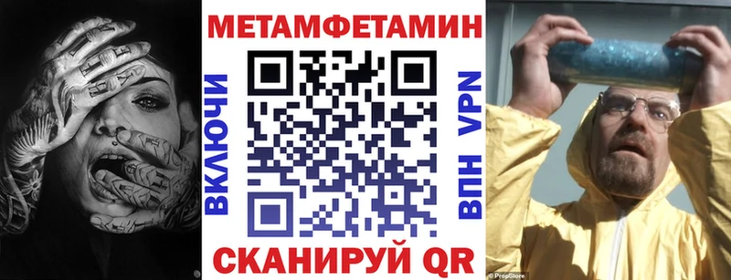 Amphetamine 97%  kraken ссылки  Ханты-Мансийск 