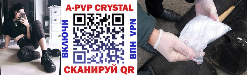 Alfa_PVP Crystall  Ханты-Мансийск 