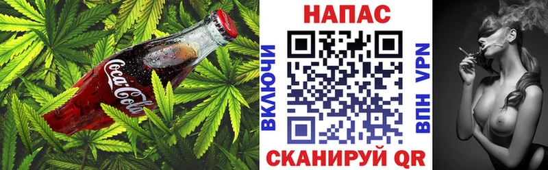 Cannafood конопля купить блэк спрут как войти Ханты-Мансийск