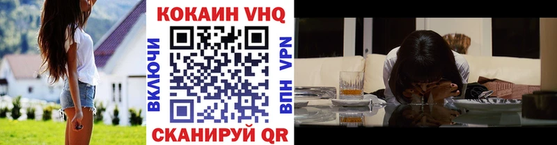 закладка  Ханты-Мансийск  COCAIN FishScale 