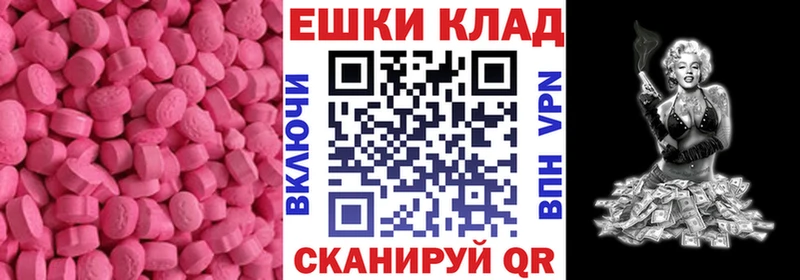 Экстази Cube Ханты-Мансийск