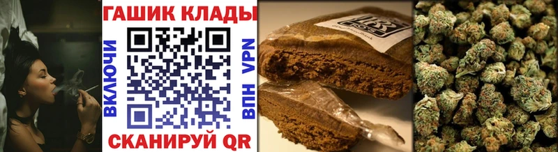 гидра маркетплейс  хочу наркоту  Ханты-Мансийск  ГАШ хэш 