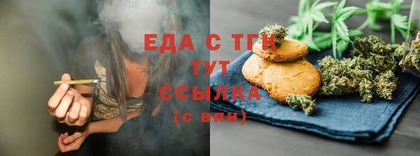 соль курить ск Кинешма