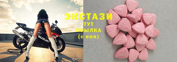 соль курить ск Кинешма