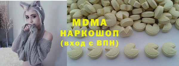 соль курить ск Кинешма
