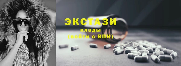 соль курить ск Кинешма