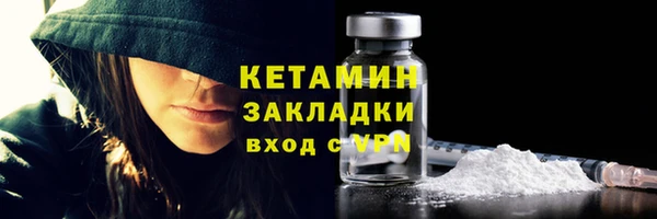 мескалин Касимов