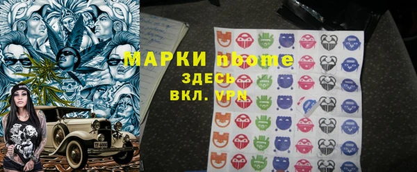 соль курить ск Кинешма