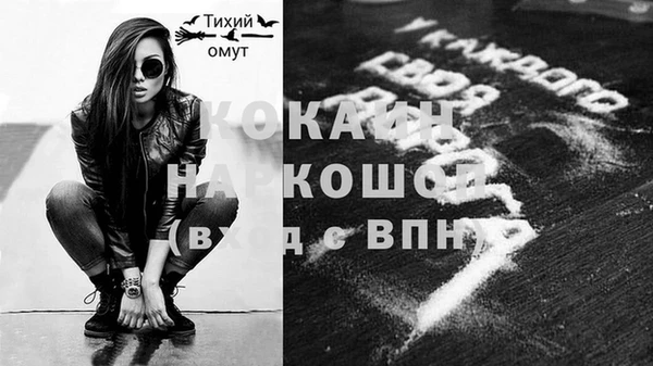 соль курить ск Кинешма