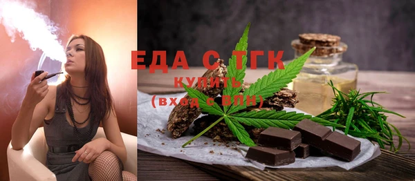 соль курить ск Кинешма