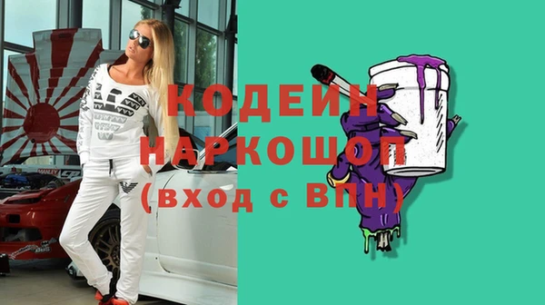 не бодяженный Киреевск