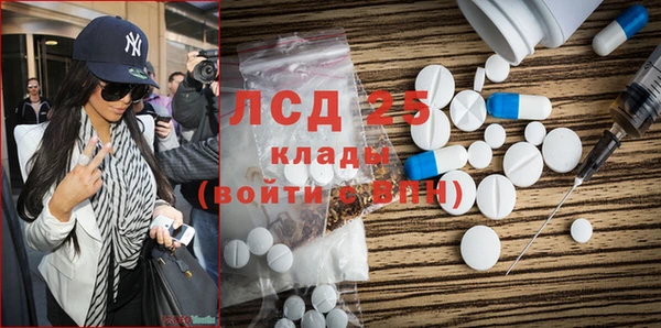 соль курить ск Кинешма