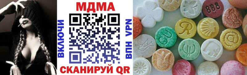 MDMA VHQ  наркотики  Ханты-Мансийск 