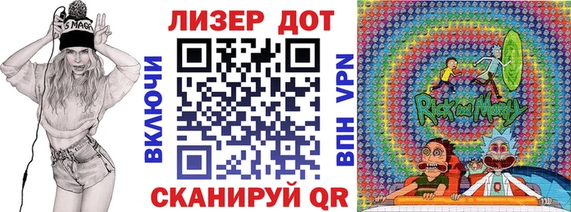 Марки 25I-NBOMe 1,5мг Ханты-Мансийск