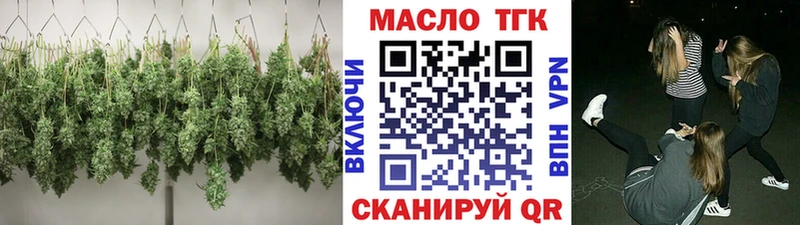 ТГК вейп с тгк Ханты-Мансийск