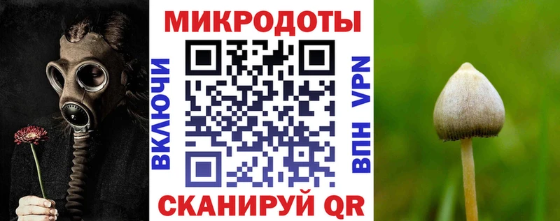 MEGA ТОР  Ханты-Мансийск  Галлюциногенные грибы Cubensis 