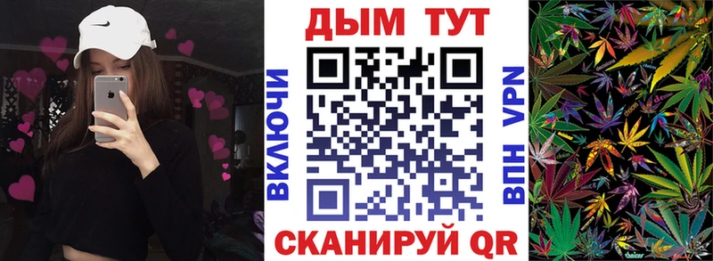 Конопля планчик  где купить   Ханты-Мансийск 
